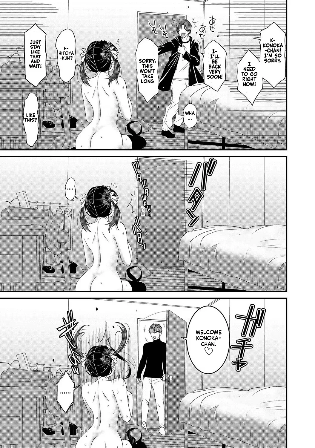 Konoka Press Ch. 8 page 12 full