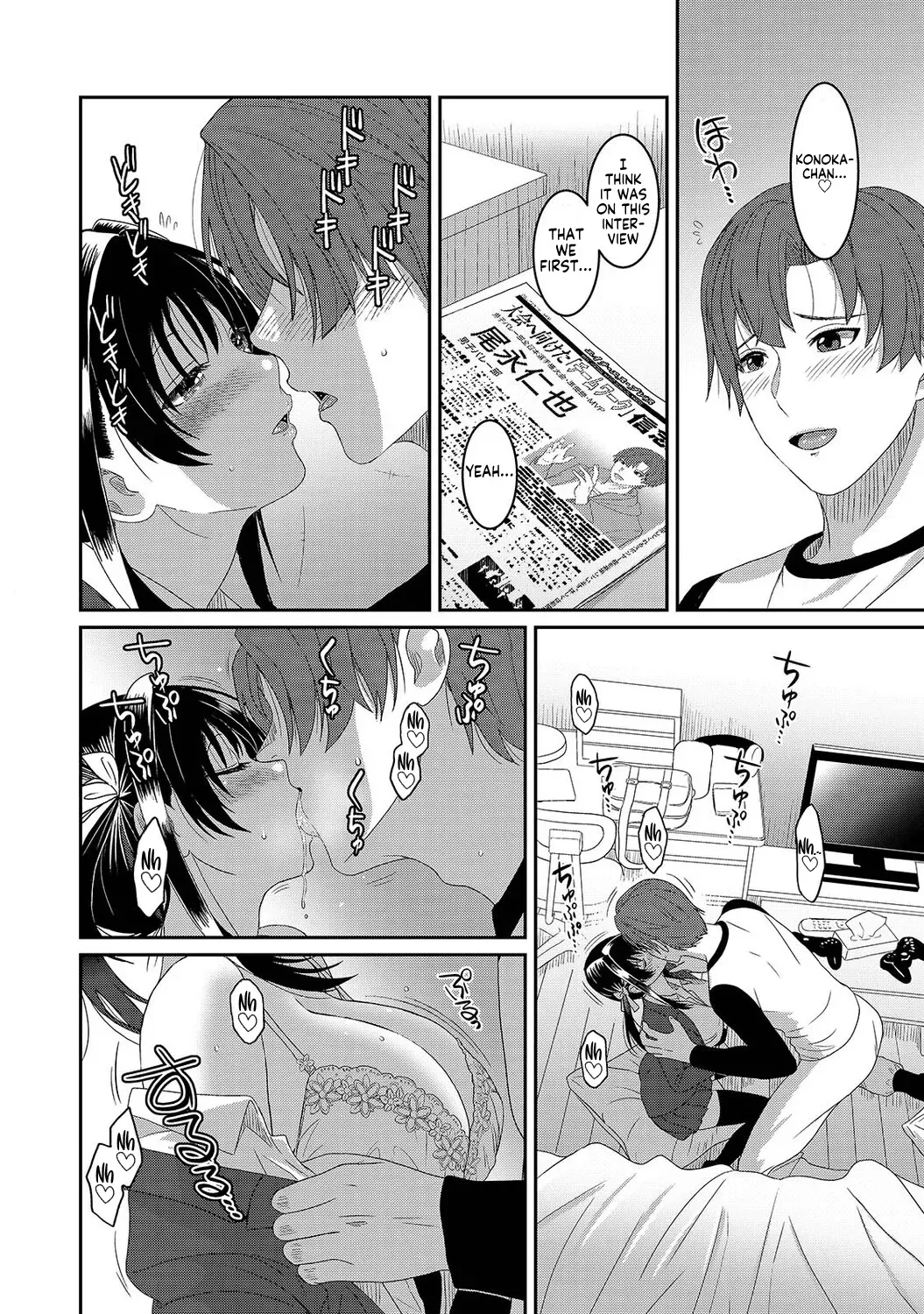 Konoka Press Ch. 8 page 9 full