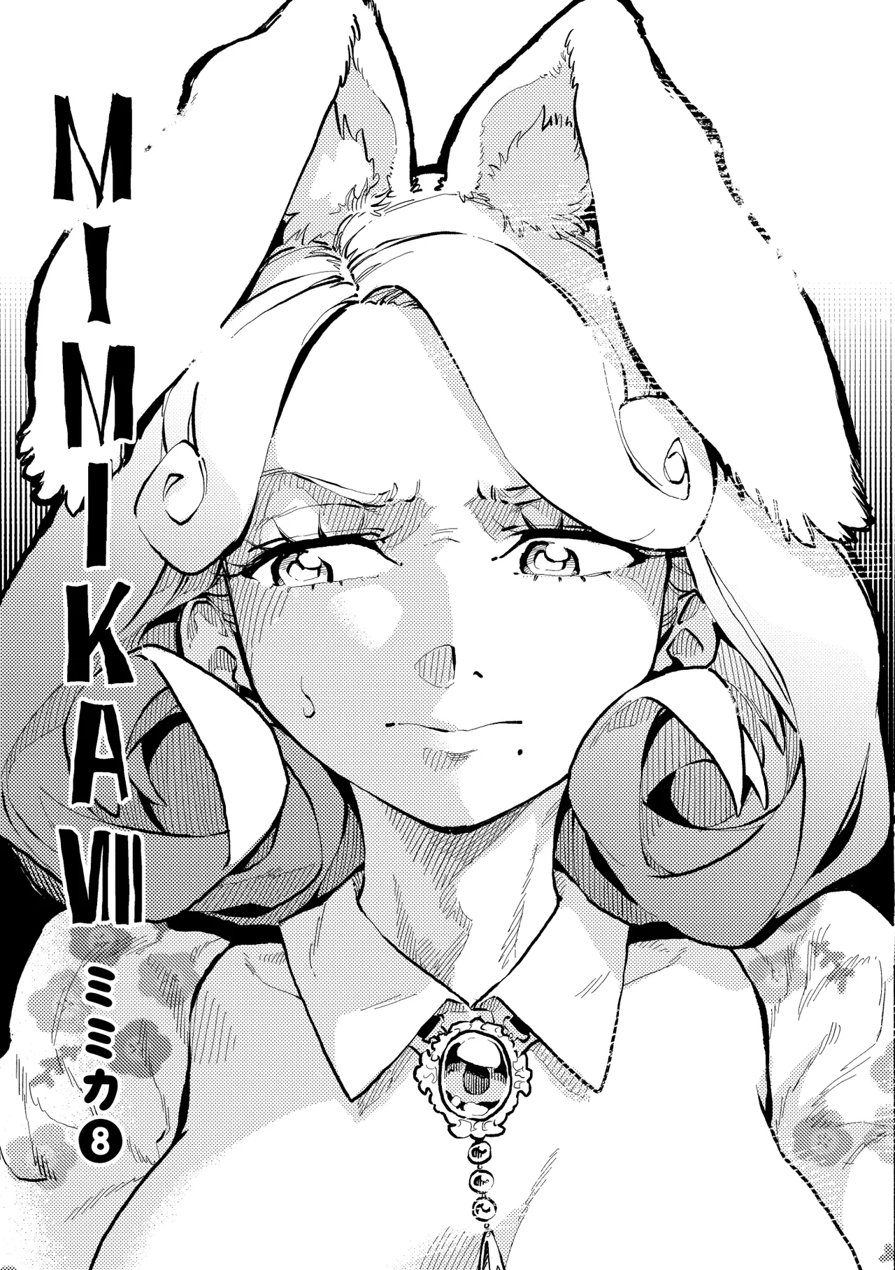 MIMIKA 8 page 4 full