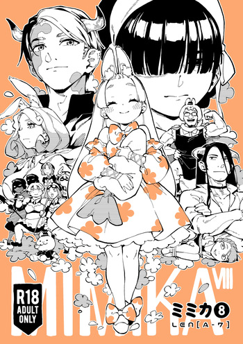 [ZOAL (LEN[A-7])] MIMIKA 8 [Digital] cover