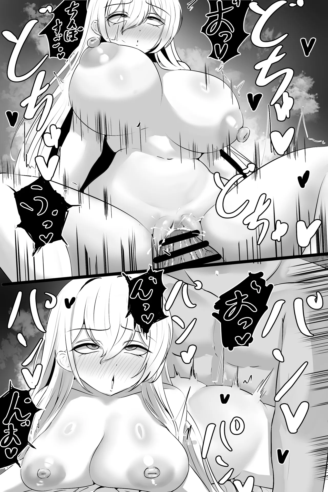 エンタープライズ page 5 full