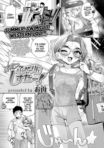 [Oniku] Petite ♥ Foreign Sister! (COMIC LO 2026-10) [English] [Nishimaru] [Digital] cover