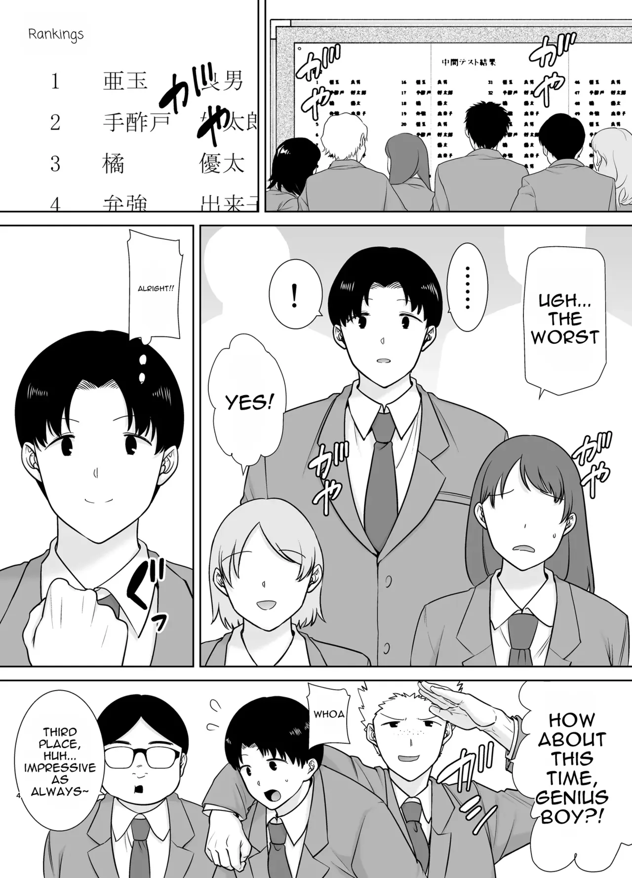 My Mom, My Love 10 page 3 full