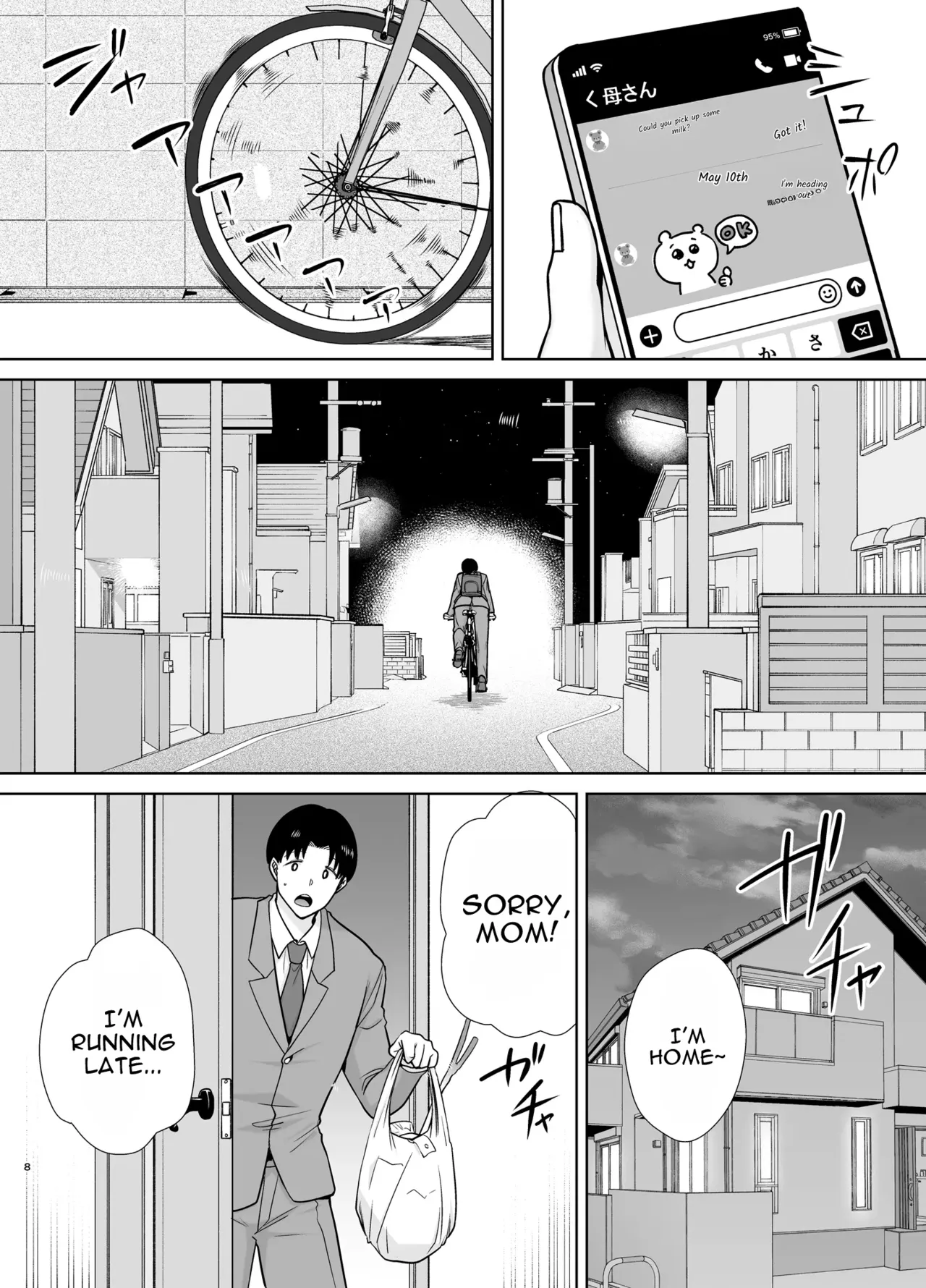 My Mom, My Love 10 page 7 full