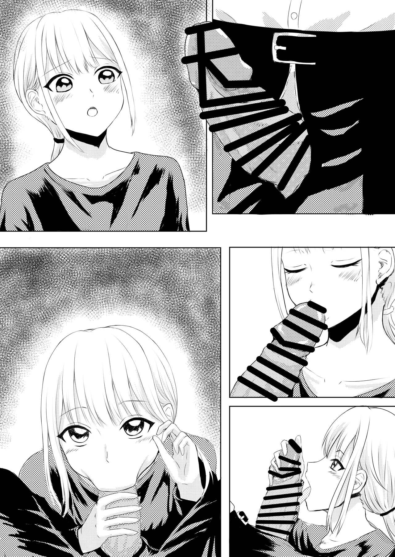 定食屋催眠バイト page 6 full