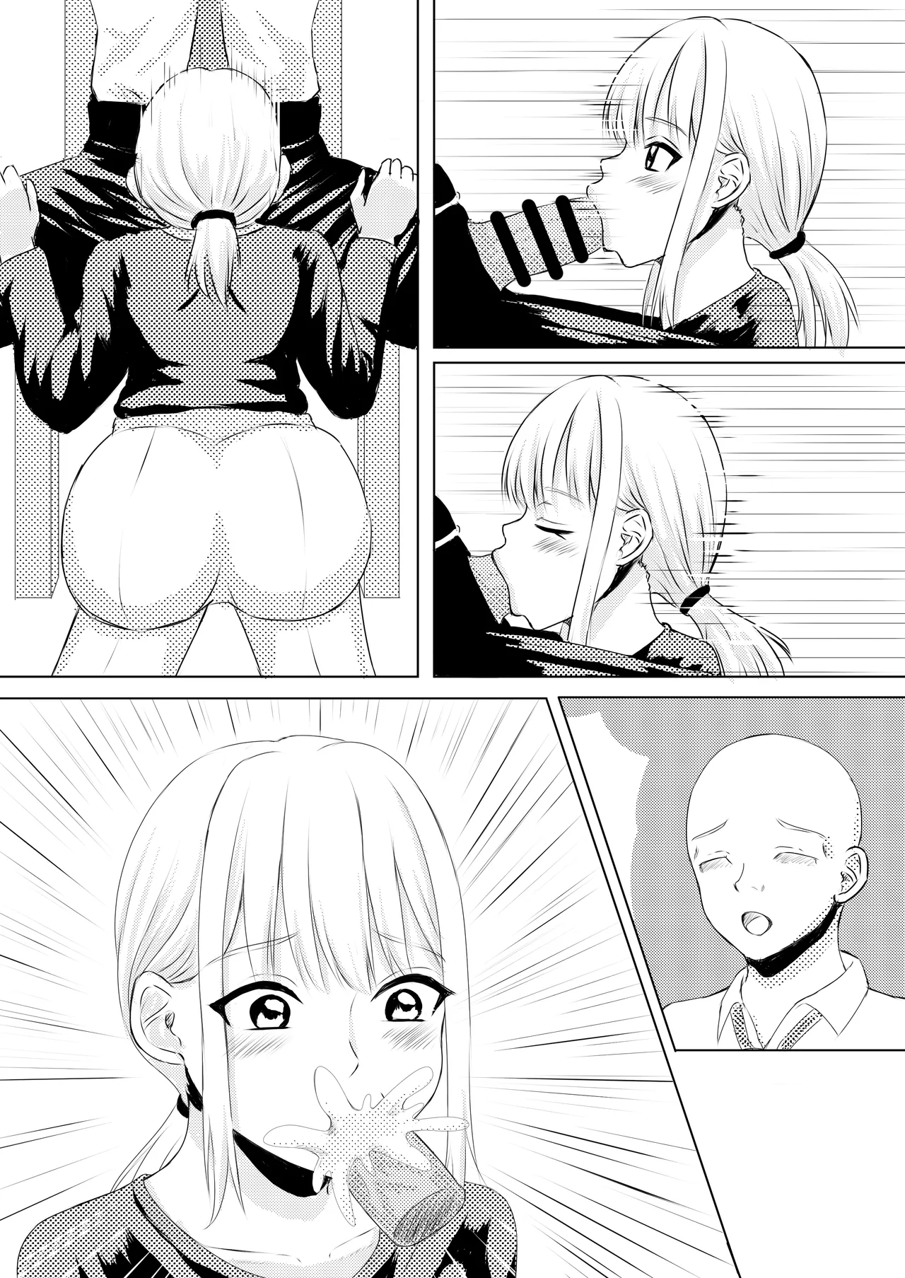 定食屋催眠バイト page 7 full