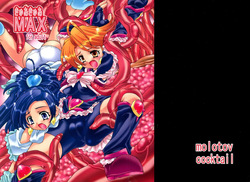 Cure Cure MAX