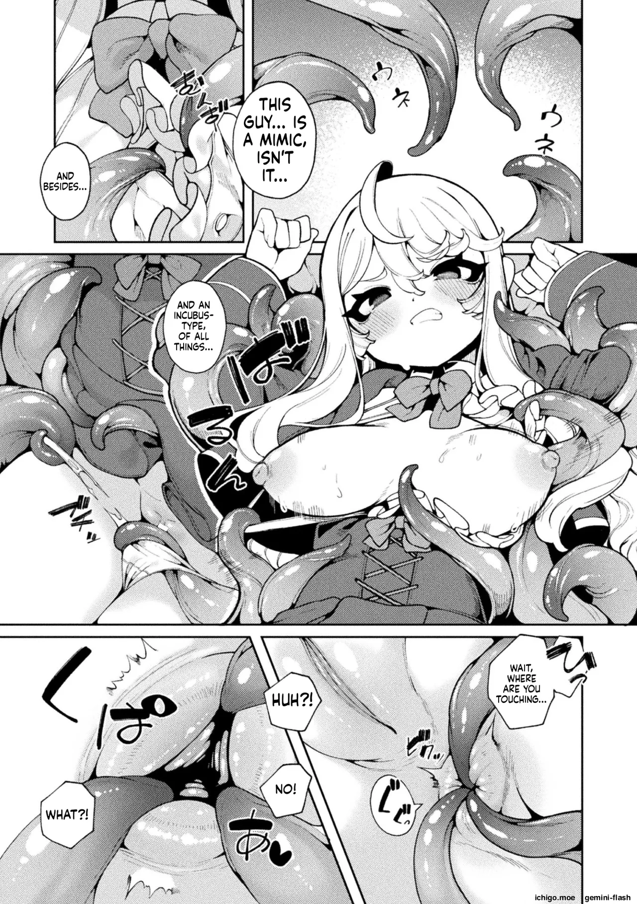 Yokubari no Hako - Chest of GREED page 7 full