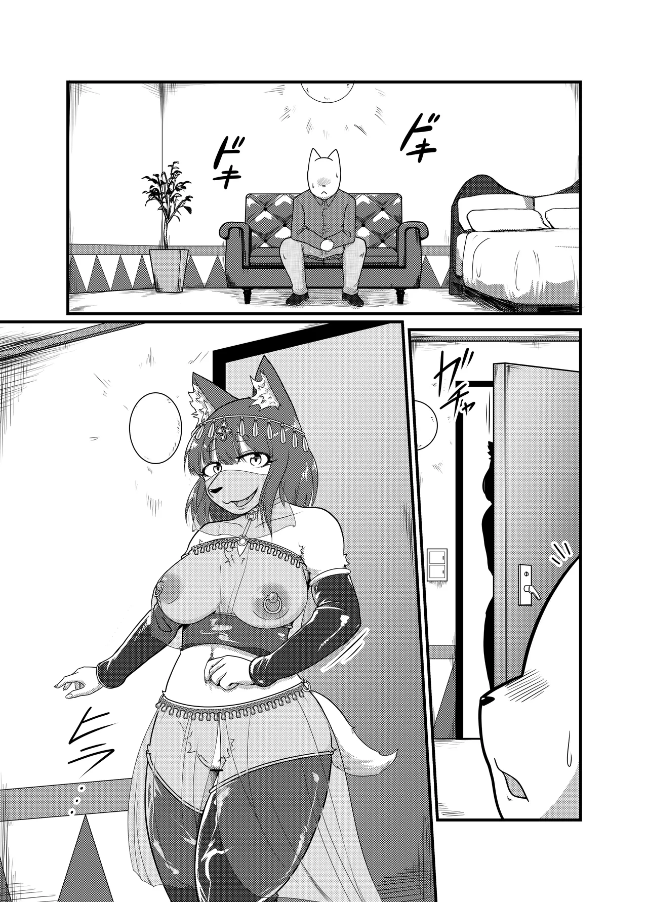 Midara na Odoriko wa Yoru ni Mau page 11 full