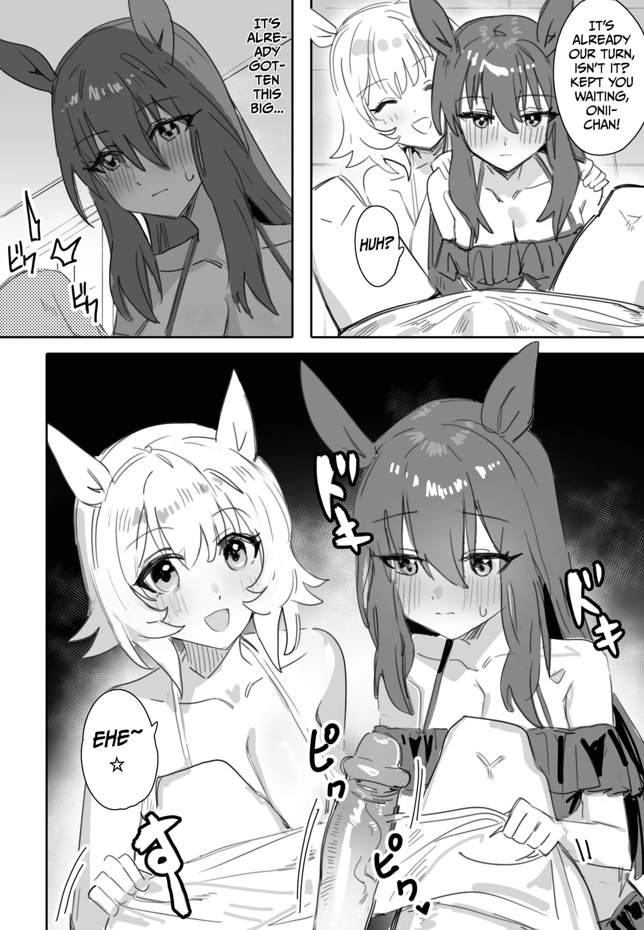 Trainer-san, Onii-chan, Won't You Join Us In The Bath? page 11 full