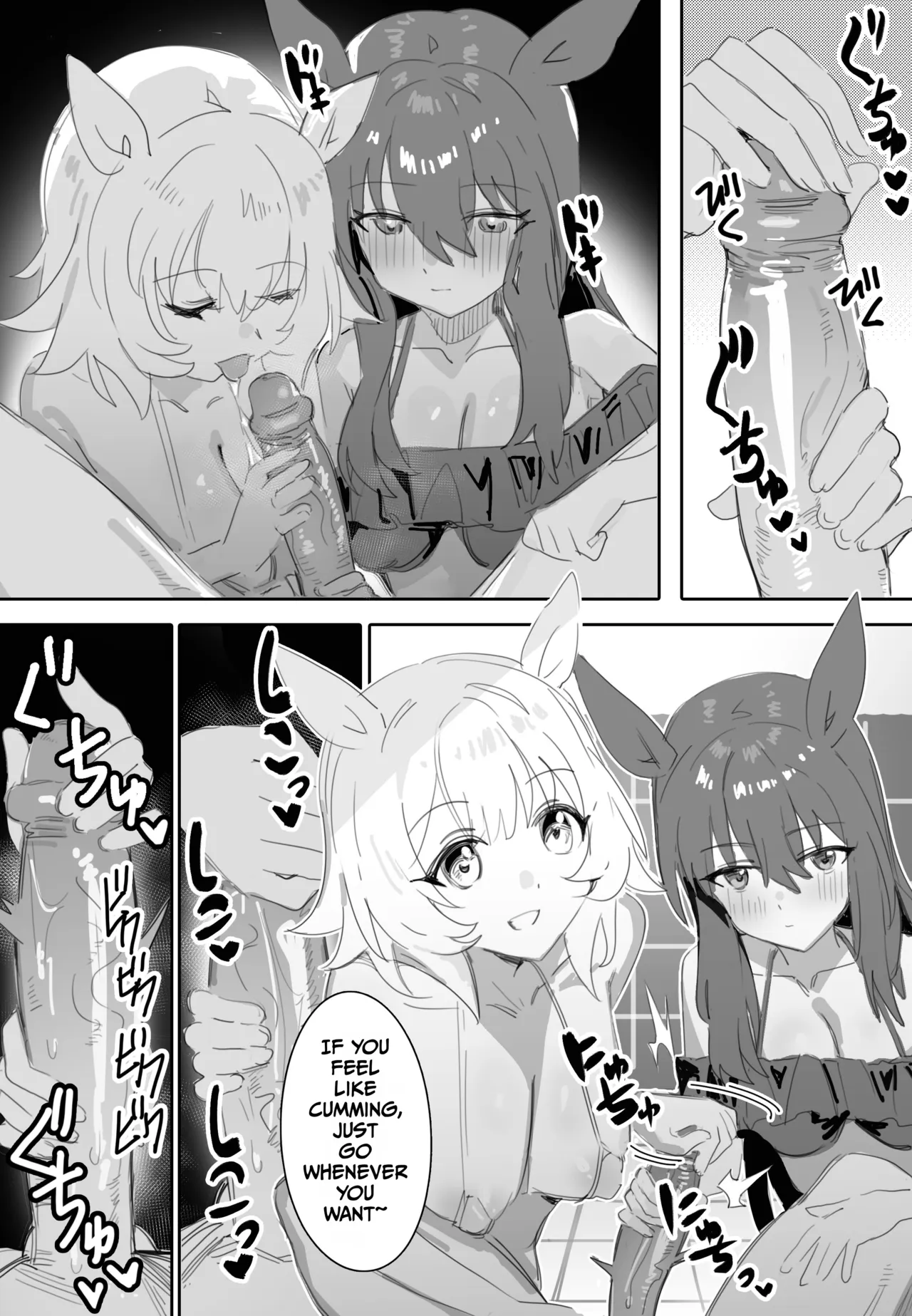 Trainer-san, Onii-chan, Won't You Join Us In The Bath? page 12 full