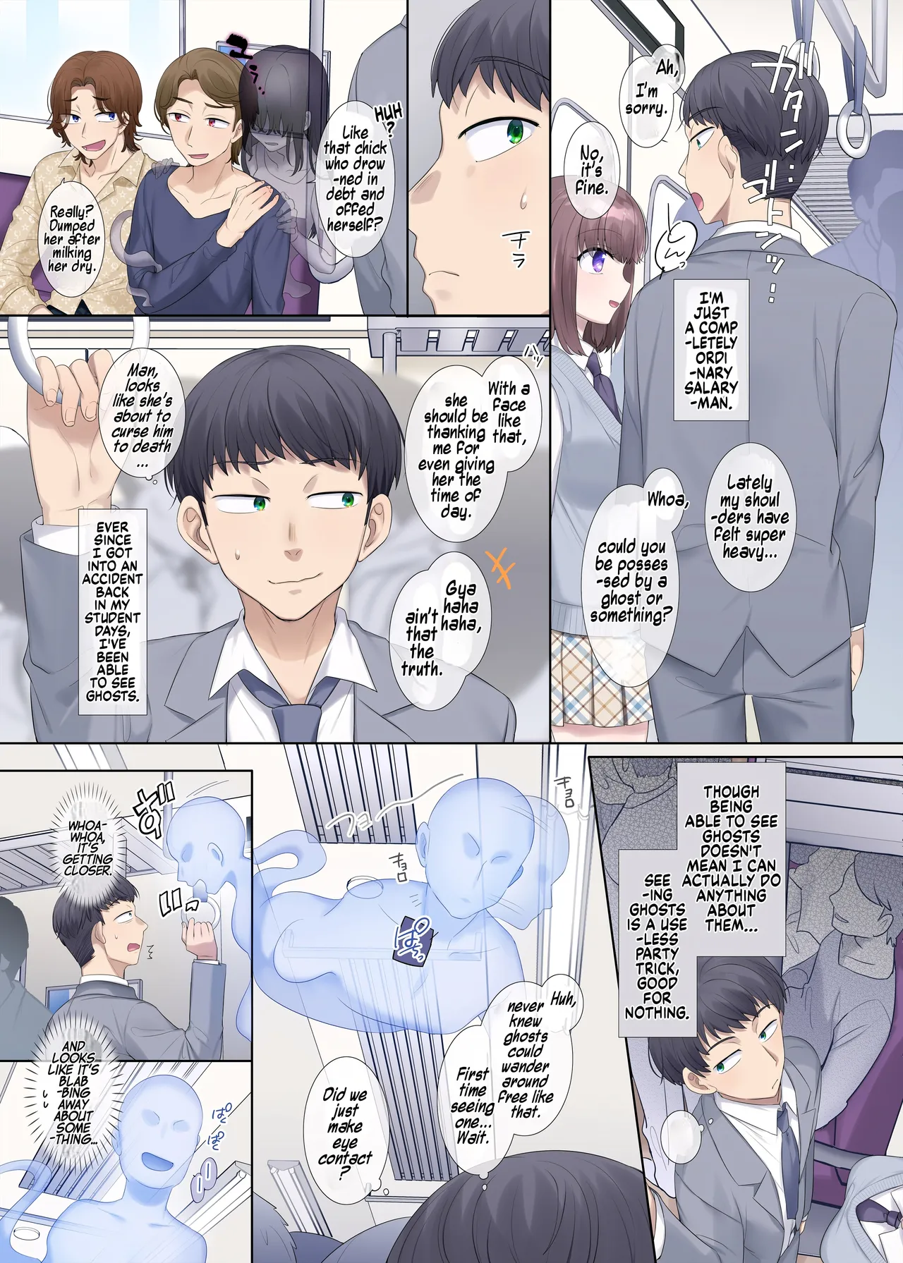 Hyōi tte saikō desu yo ne | Possession is Just the Best, Isn't It? page 1 full