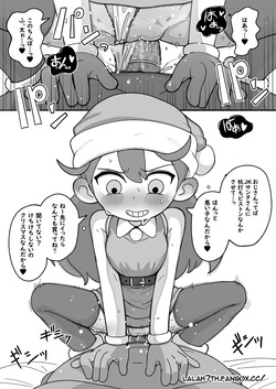 J〇 Hilda comic
