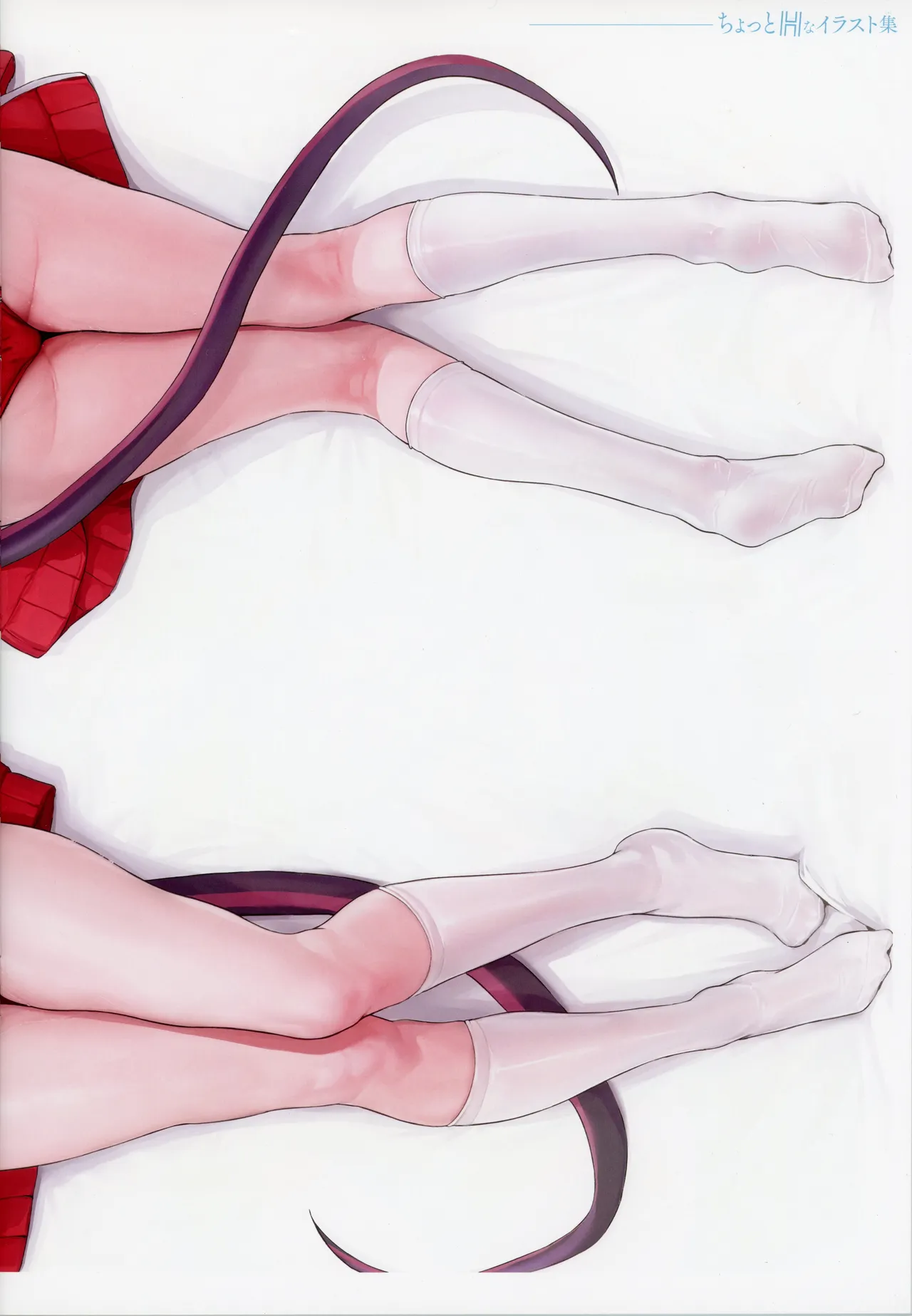 A Slightly Risqué Blue Archive Doujinshi page 12 full