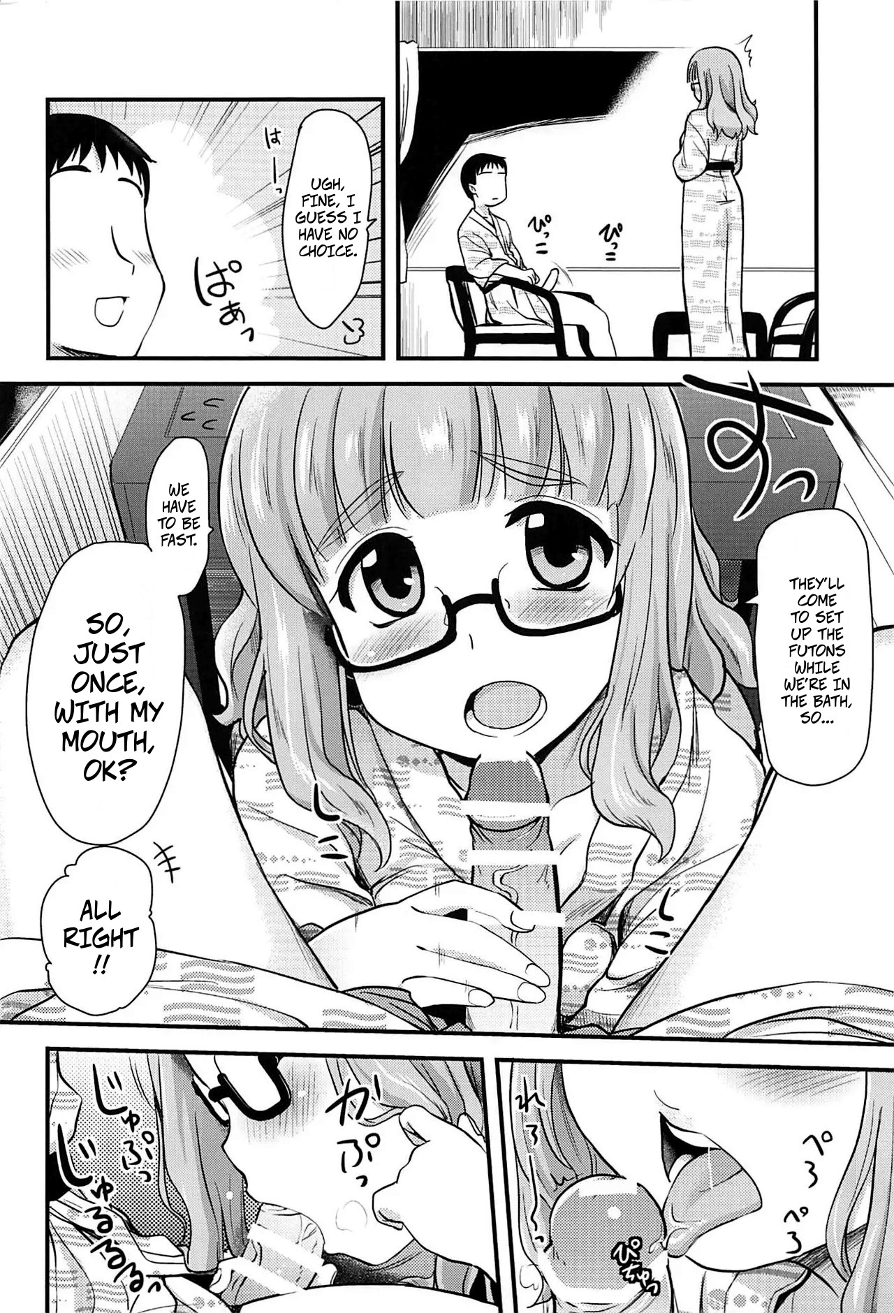An Overnight Date in Oarai with My Girlfriend, Takebe Saori. -- Takebe Saori-chan toiu Kanojo to Ooarai Date de Ippaku suru Hanashi. page 7 full