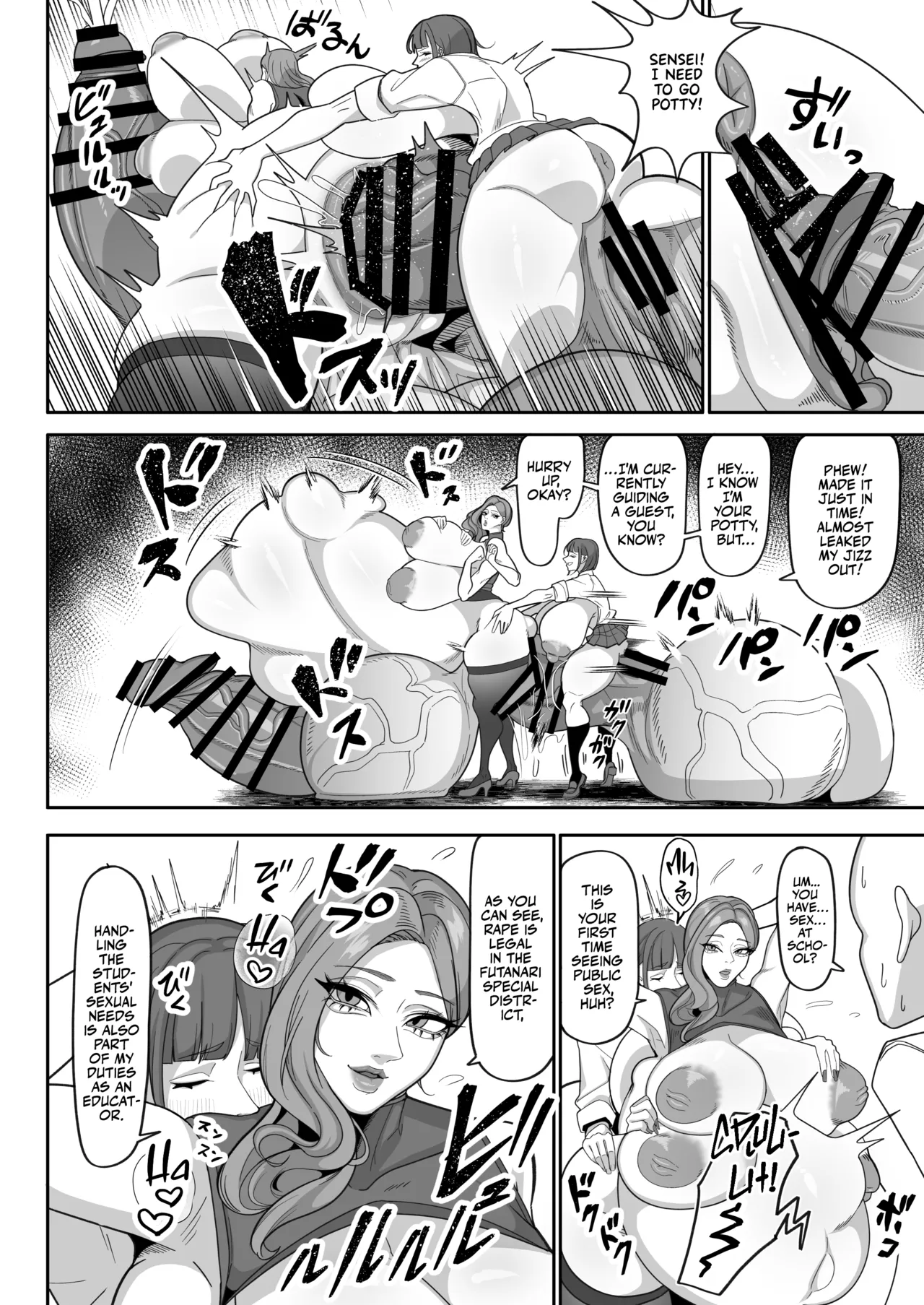 Futa Special District Guide Summer 2026 page 3 full