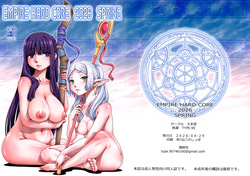 EMPIRE HARD CORE 2026 SPRING