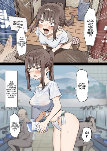 [mmchair] The Story of How I Went To a Public Bath and Got Washed By a Classmate 1-2 - Ofuroya-san ni Ittara Doukyuusei ni Aratte Moratta Hanashi cover