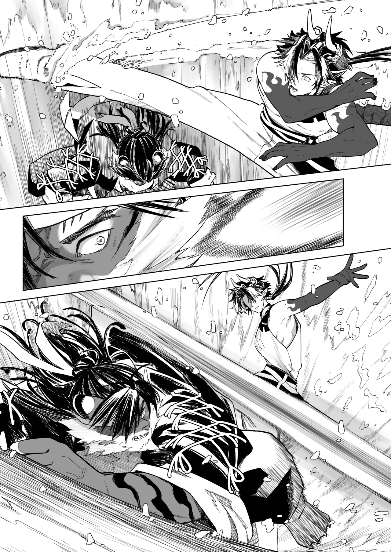 録武簿弐 page 11 full