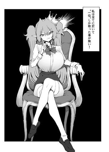 Majutsu gakkō no yūtōsei VS chinpo! c108 + @edition cover