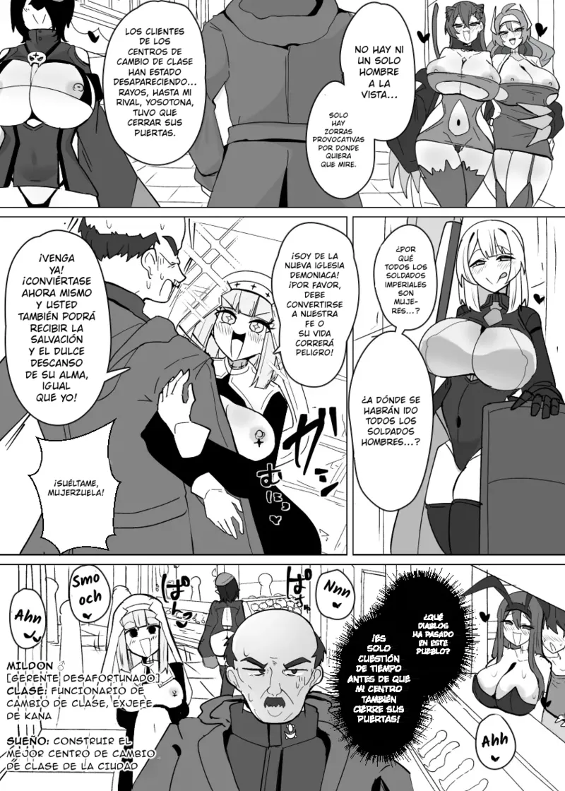 Matenshoku no Yakata 12 page 2 full