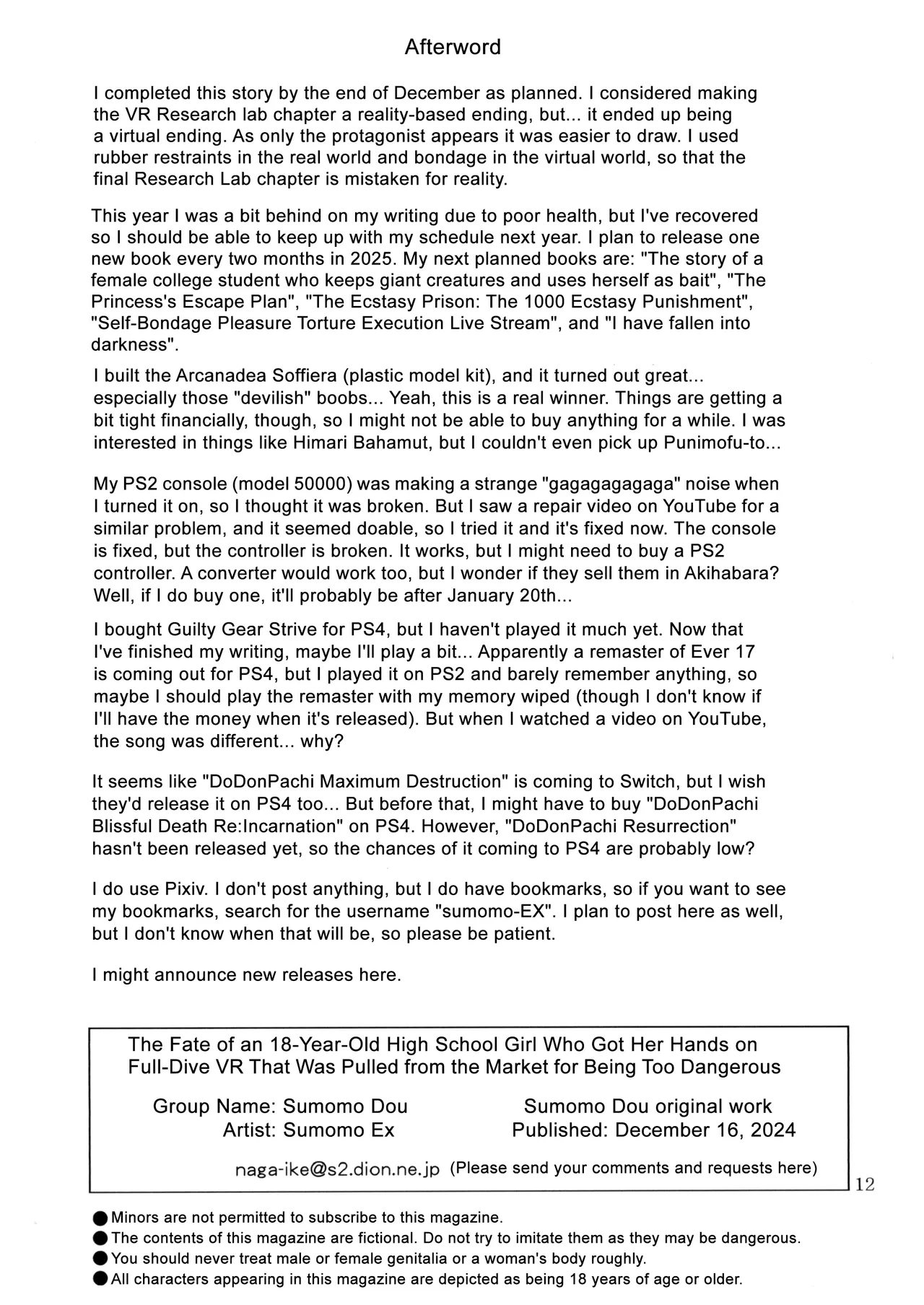 The Fate of an 18-Year-Old High School Girl Who Got Her Hands on Full-Dive VR That Was Pulled from the Market for Being Too Dangerous page 12 full