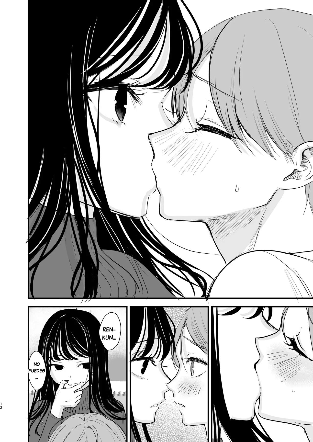 Kūru nao nēsan wa boku ga daisuki page 11 full