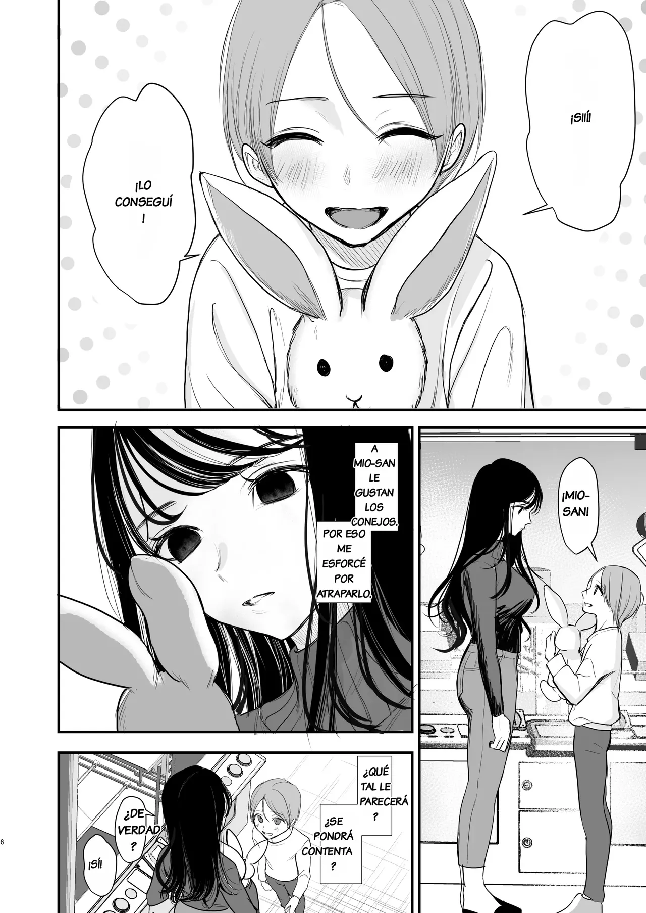 Kūru nao nēsan wa boku ga daisuki page 5 full