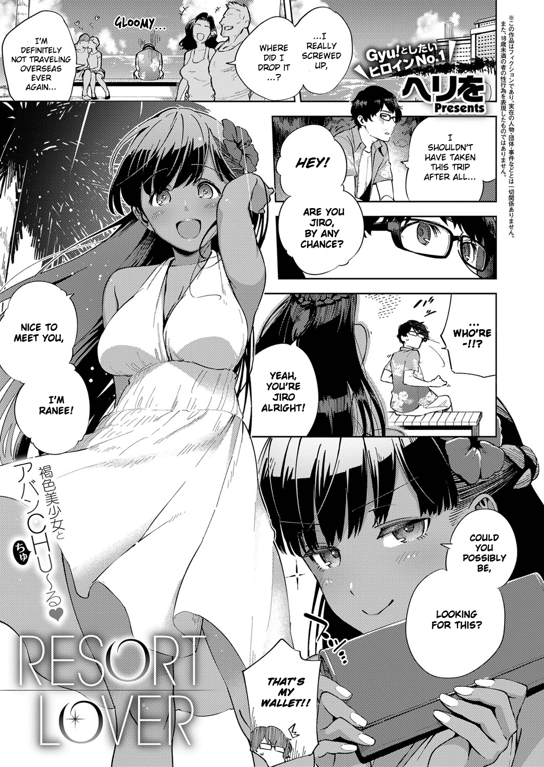 RESORT LOVER page 1 full