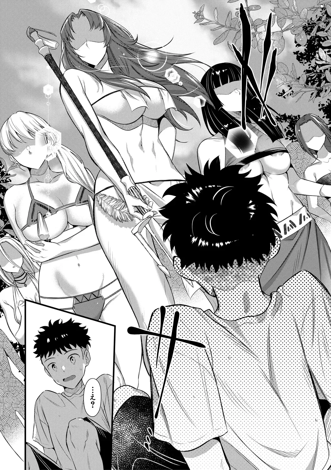 男子禁制 女だらけのハーレム島 page 11 full