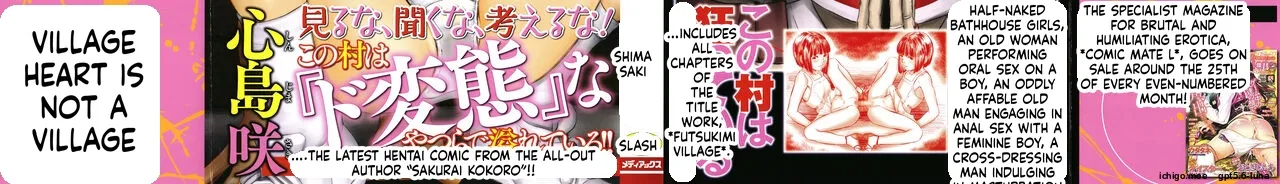 Futsu Kimimura Itaike Hentai Inbi page 2 full