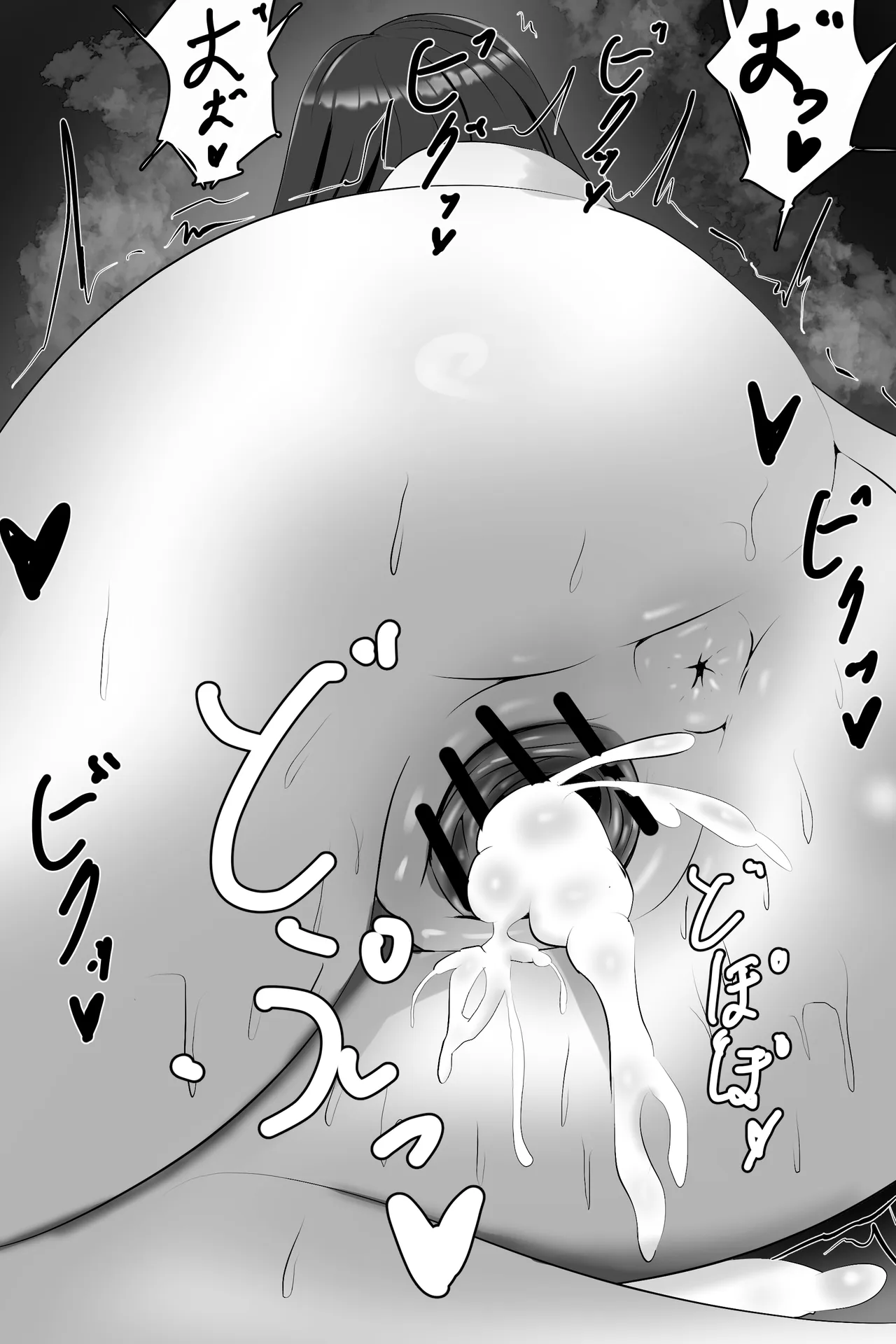 トラファルガー えっちな漫画 page 6 full