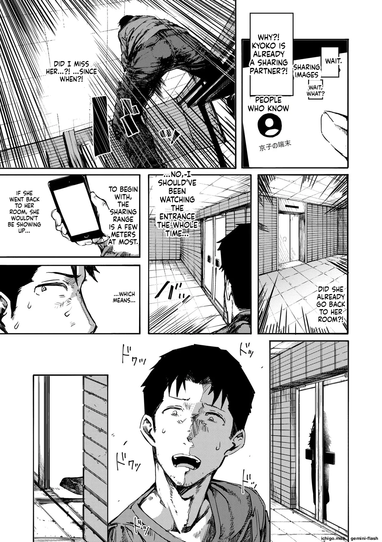 OHO-goe no Hibiku Machi - OHO voice echoes in the town♥ page 11 full