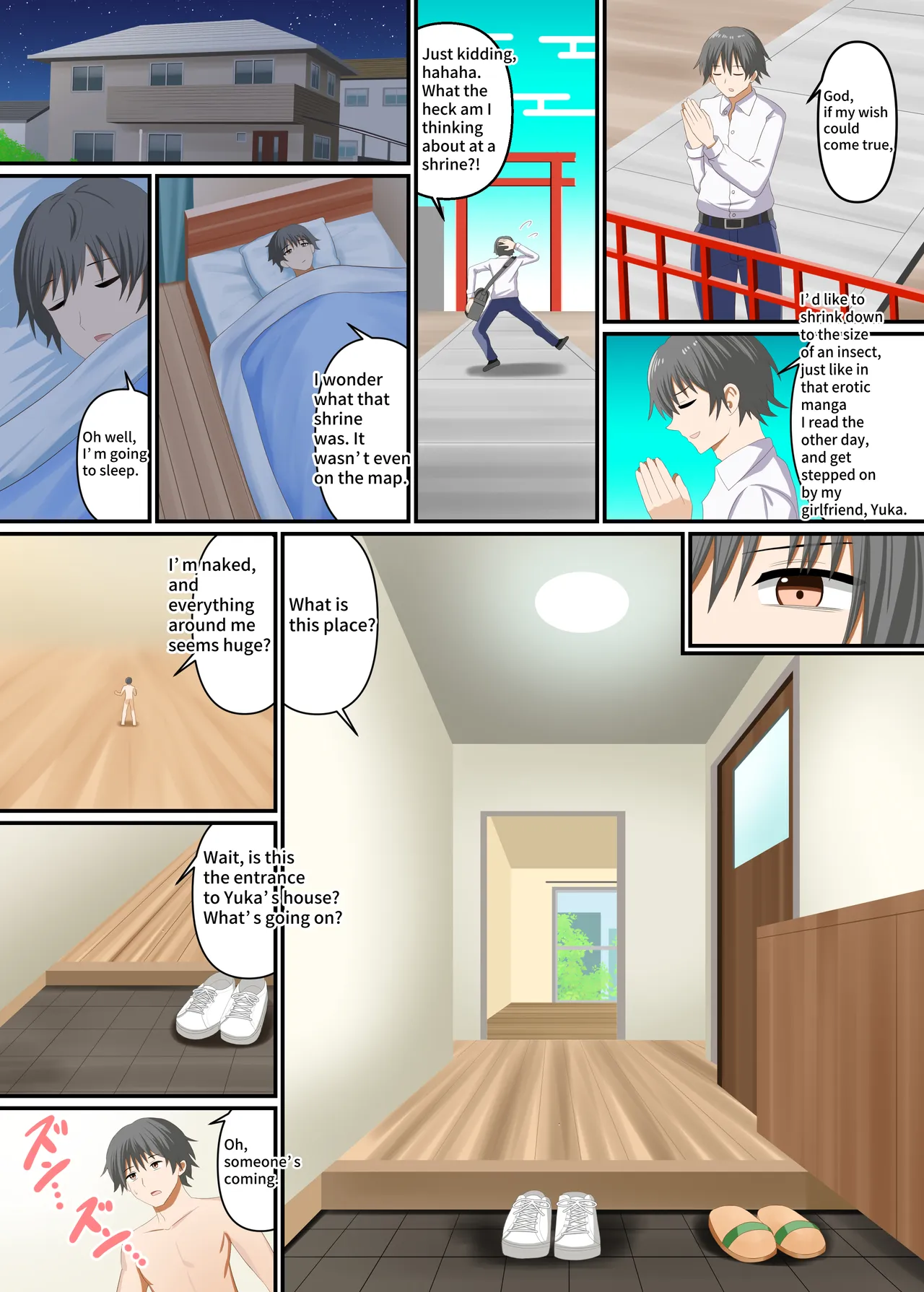 彼女に踏みつぶされる page 5 full