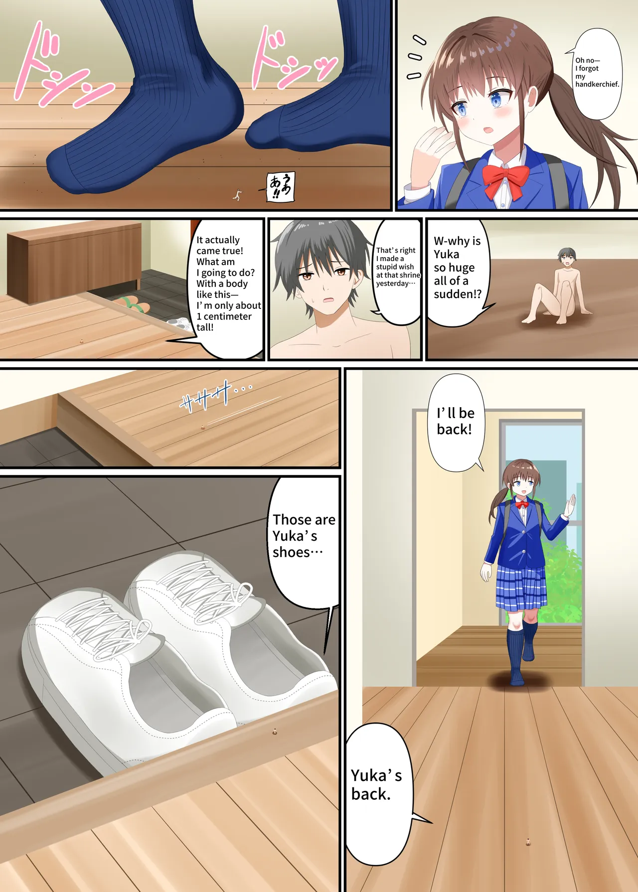 彼女に踏みつぶされる page 7 full