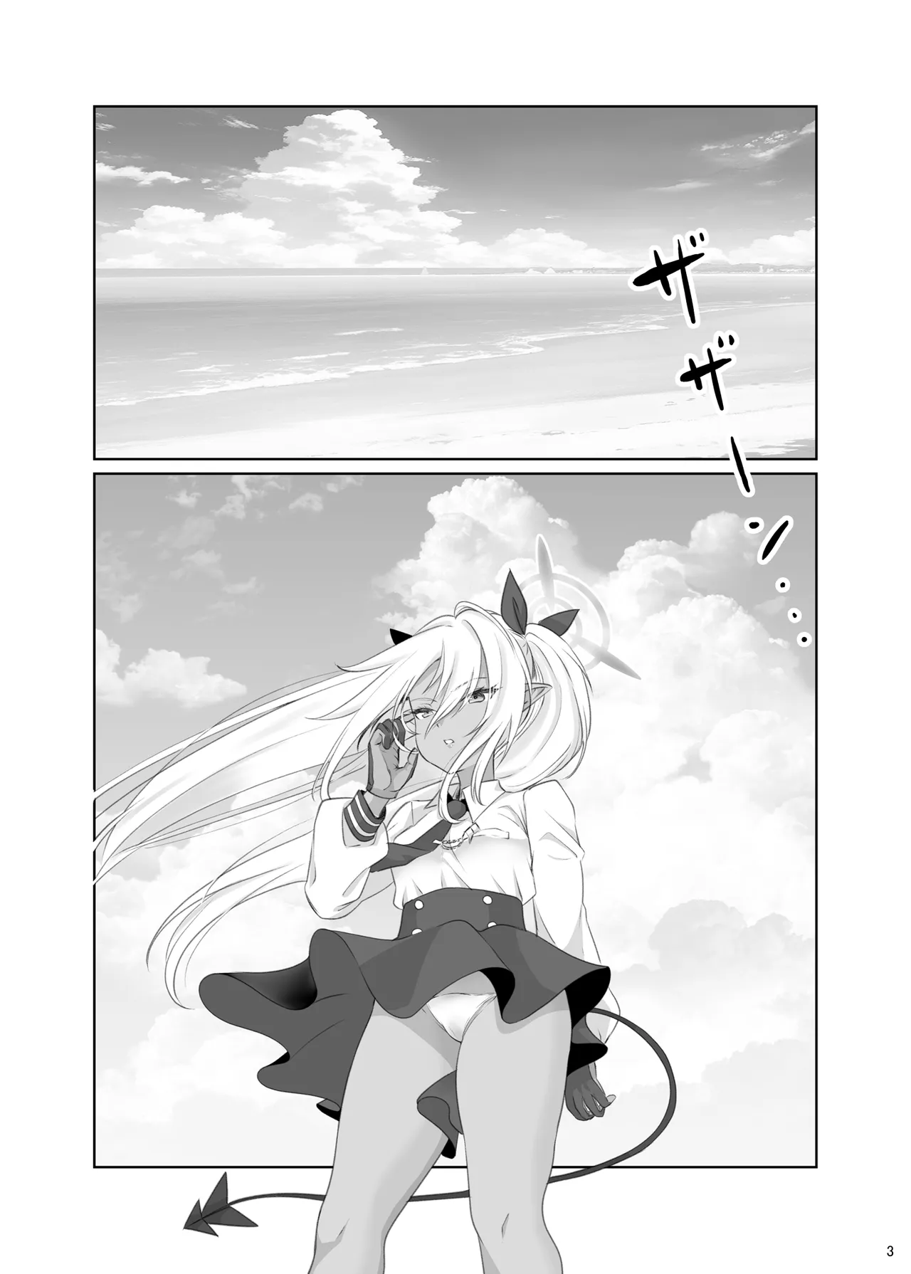 바다에서 해서는 안 되는 일♡  - なぐう,이오리 동인지 page 3 full