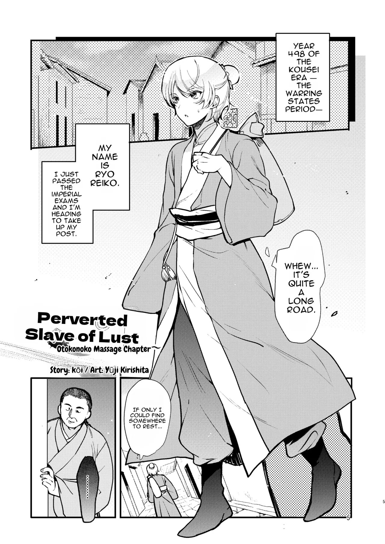Hentai Inmon Soushuuhen/Lewd Crest Tattoo Omnibus page 4 full