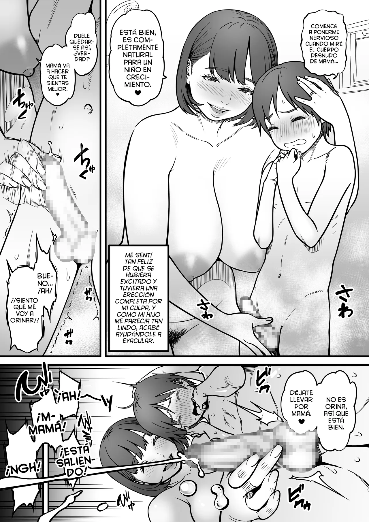 Yobai Mama | Mamá de los encuentros nocturnos page 5 full