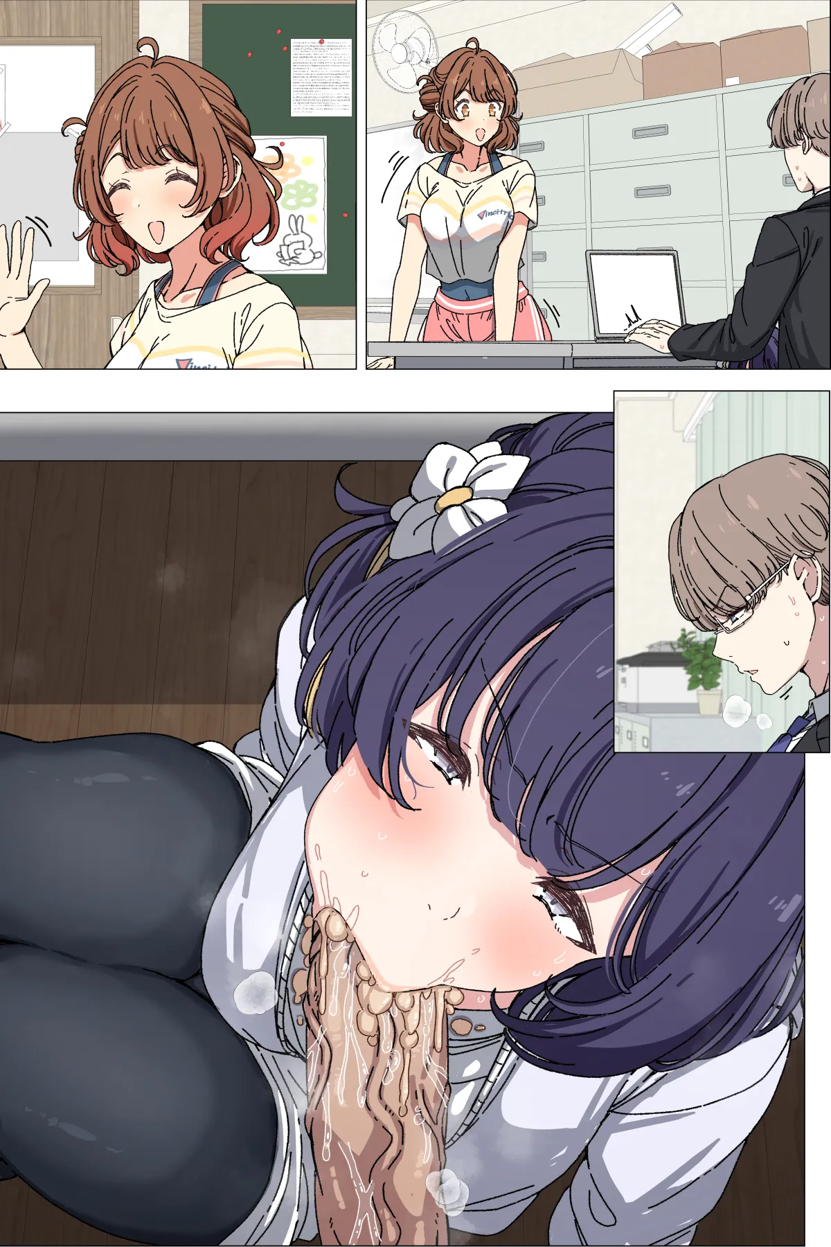 美鈴 page 7 full