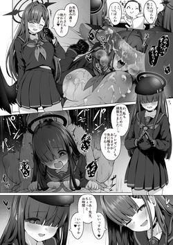 イチカ＆正実モブちゃんの寝取られ報告～前編３ｐ～