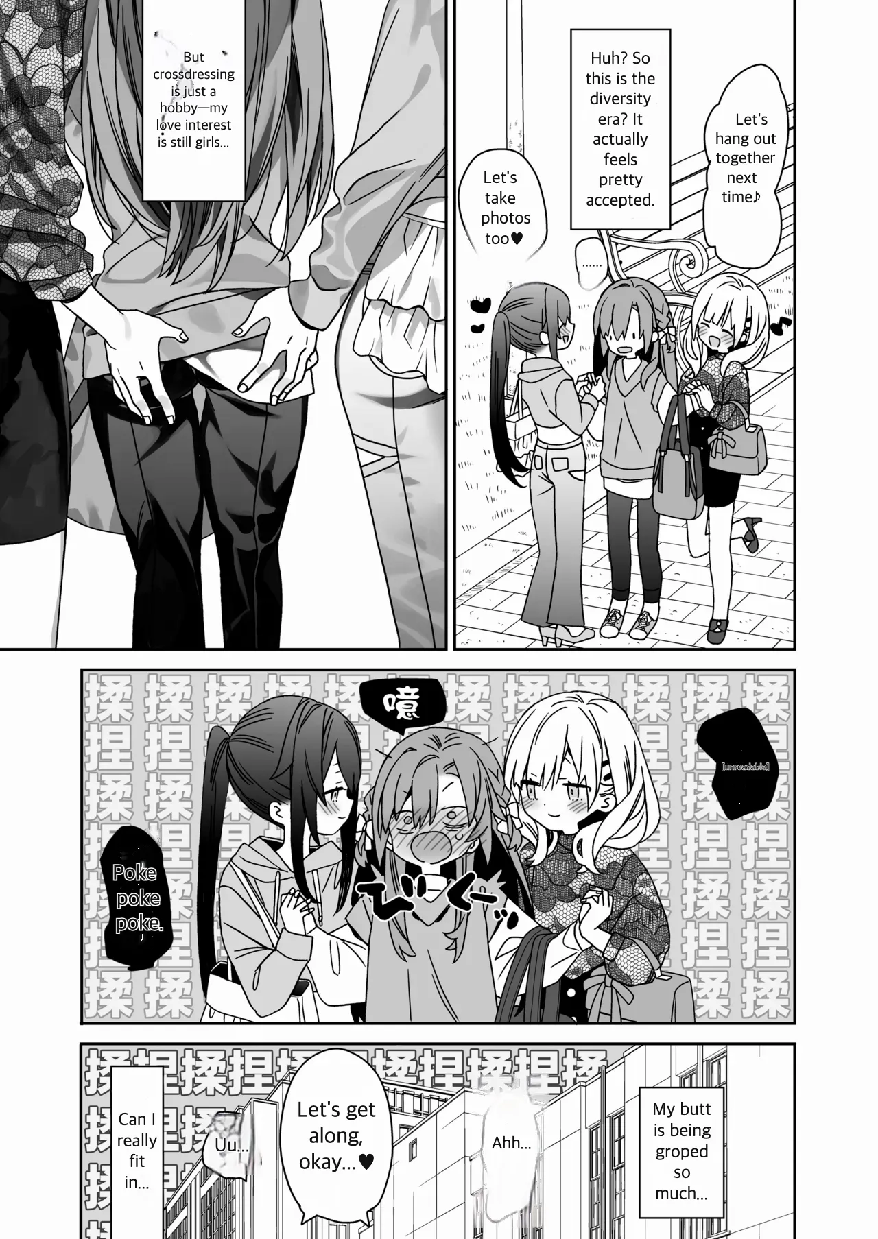The Easily-Swayed, Gullible, Baby-Faced Crossdressing Boy Is Super Cute page 9 full