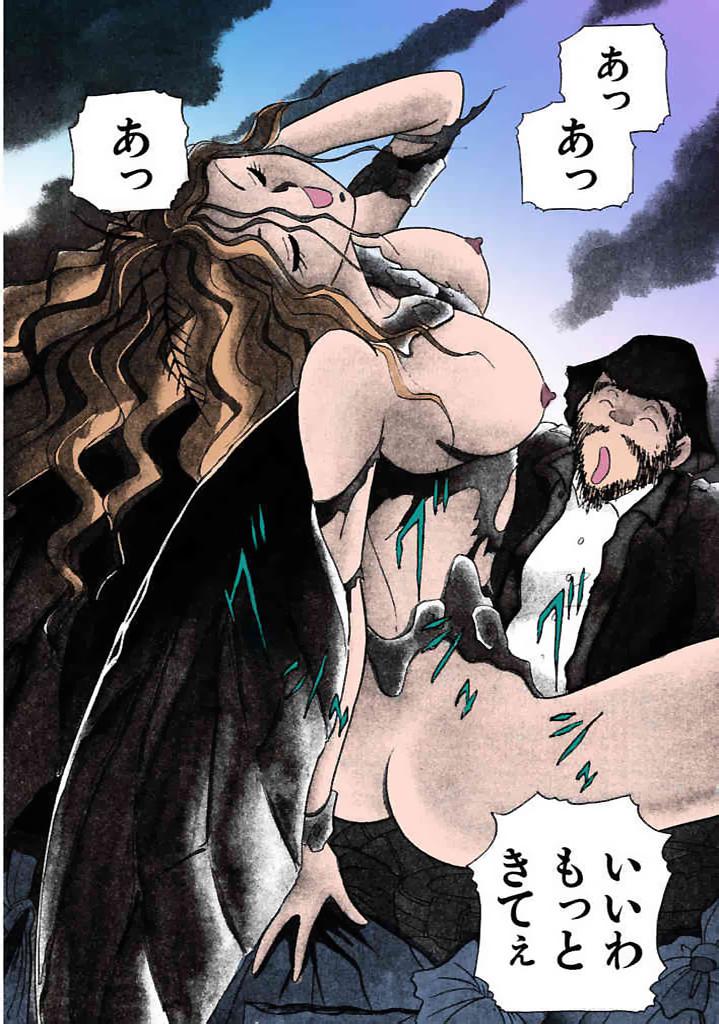 Kurakura Konchuuki Vol.2 page 9 full