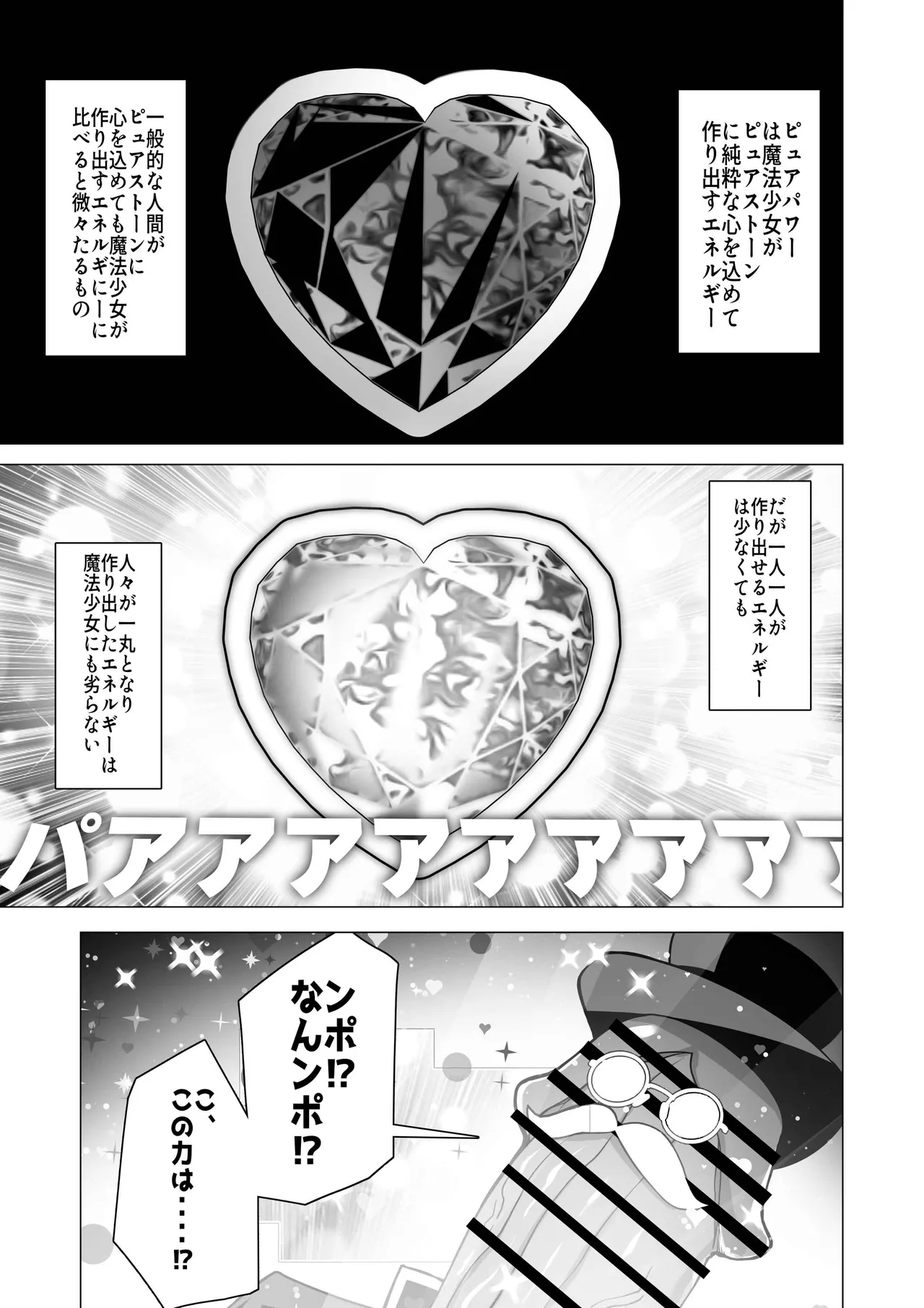  page 11 full