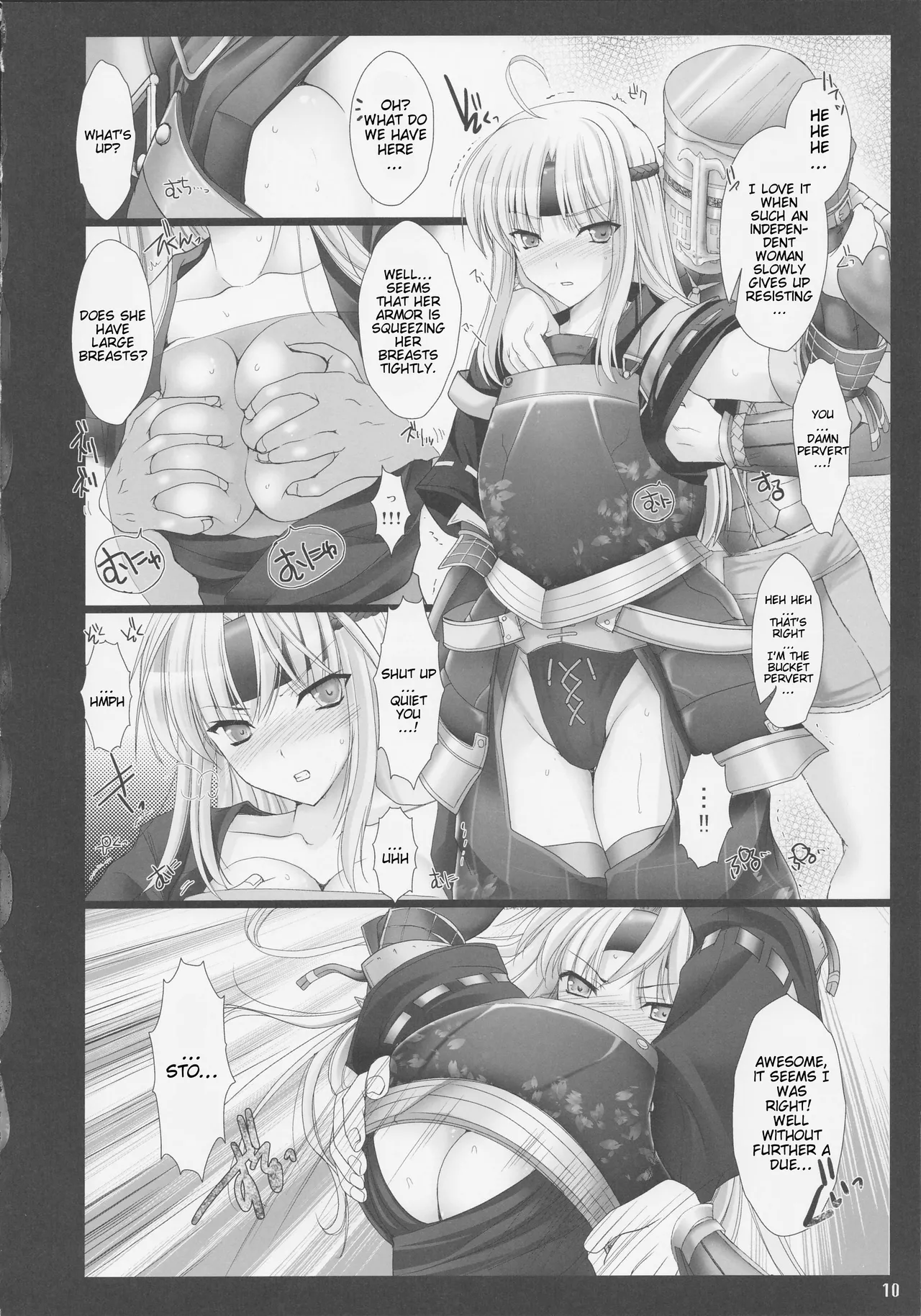 Monhan no Erohon 3 page 10 full