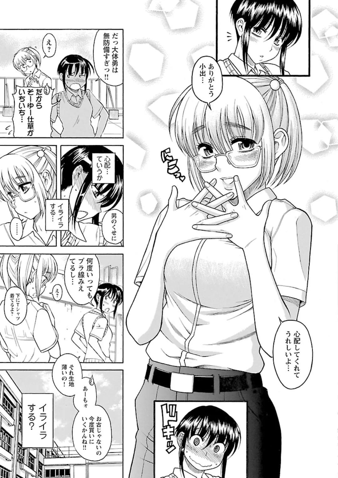 Change H Yellow page 11 full