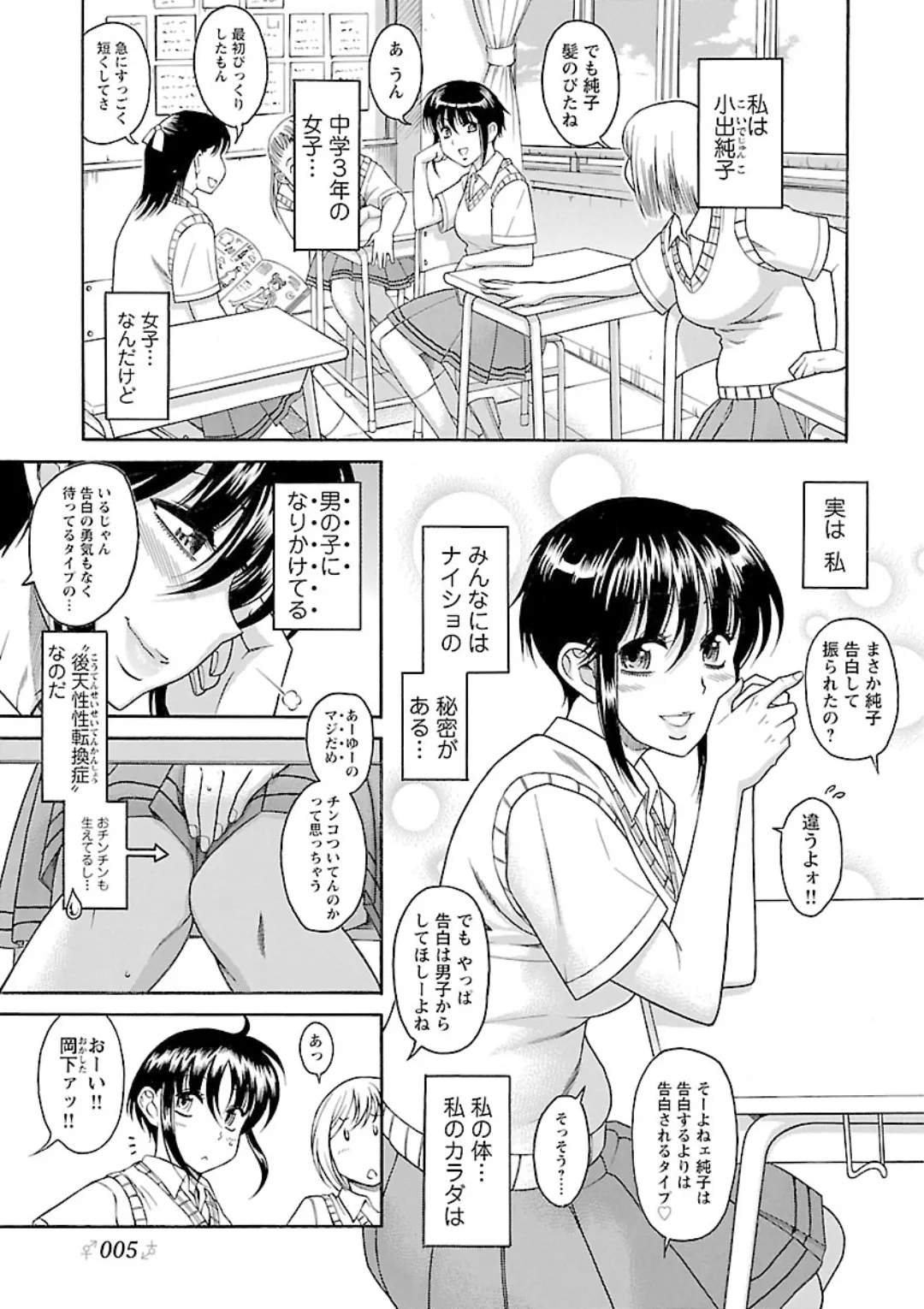 Change H Yellow page 7 full