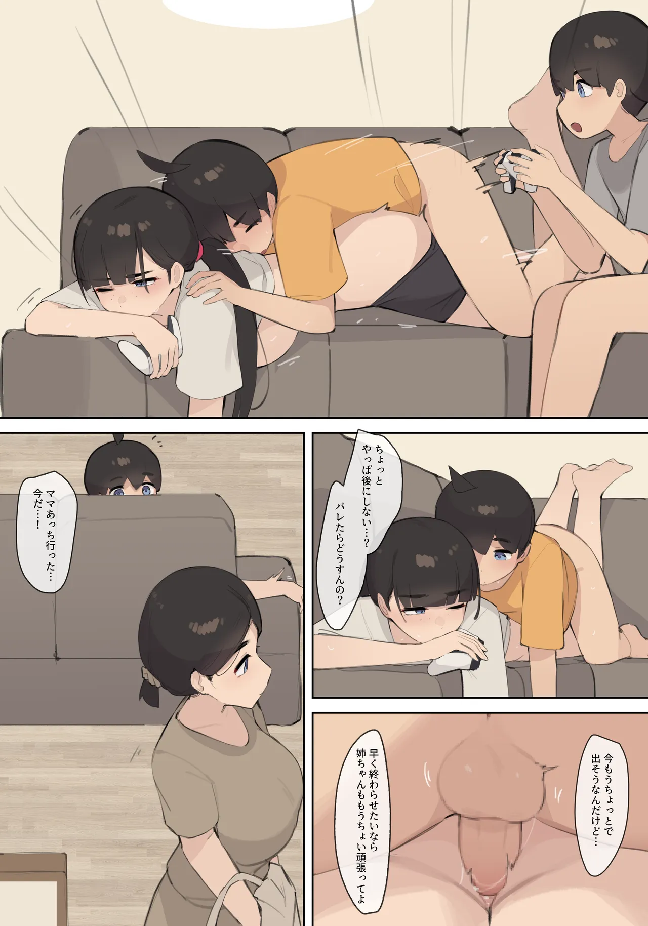 Family page 4 full