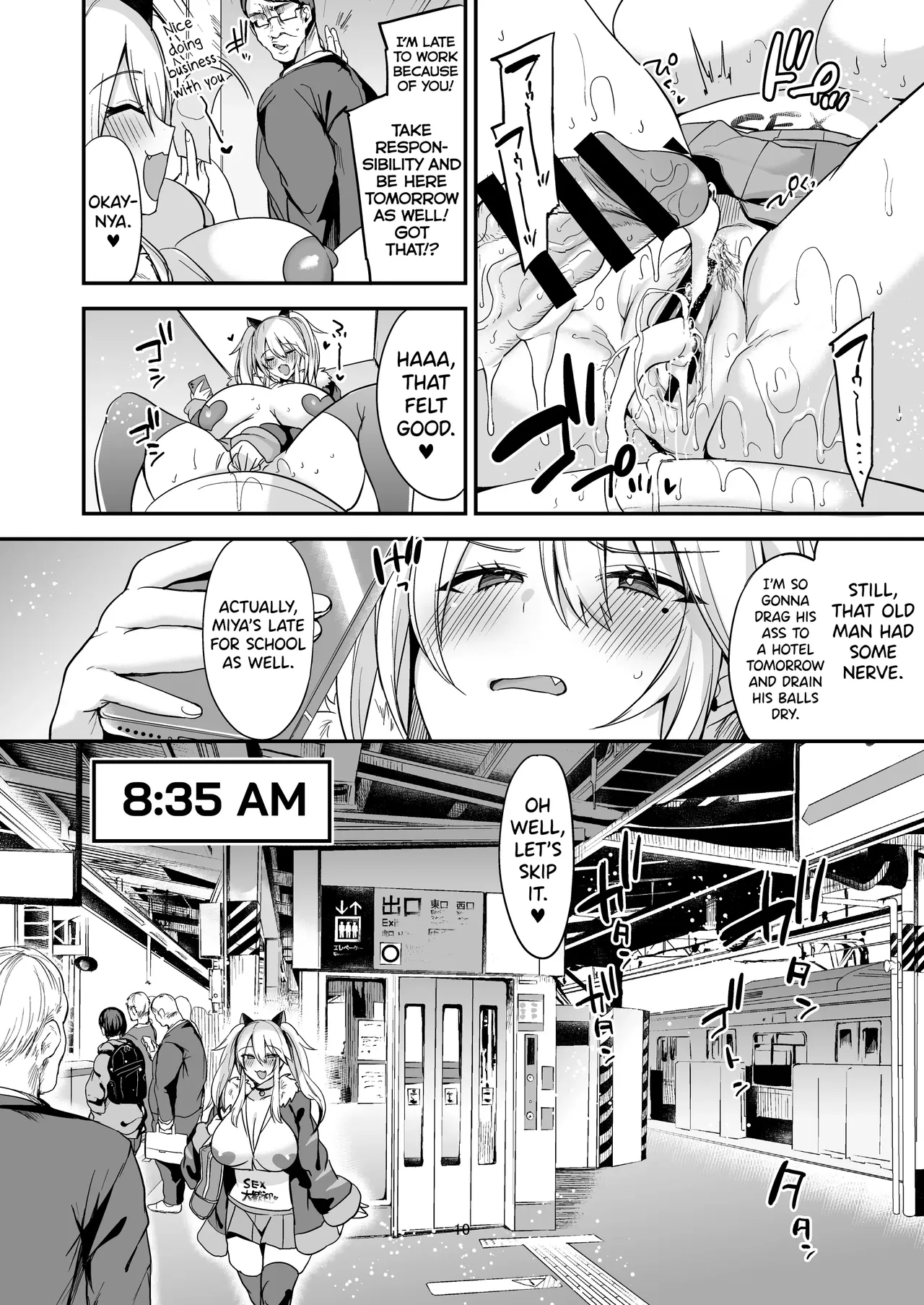 Sokuhame Dekichau JK Miya-chan no Ichinichi page 11 full