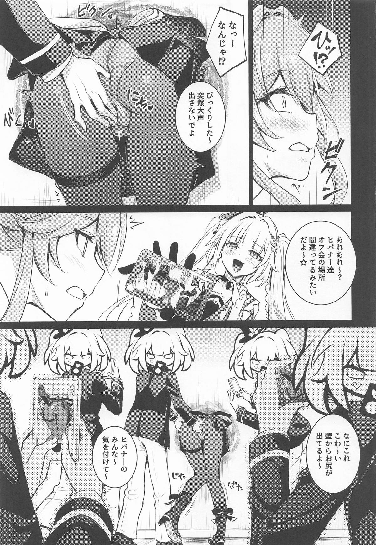 やめて!壁尻した妾に乱暴する気じゃろ!エロ同人のように! page 6 full