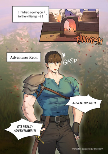 [HeNen] Reon and the Goblin's cave  [ENG] cover